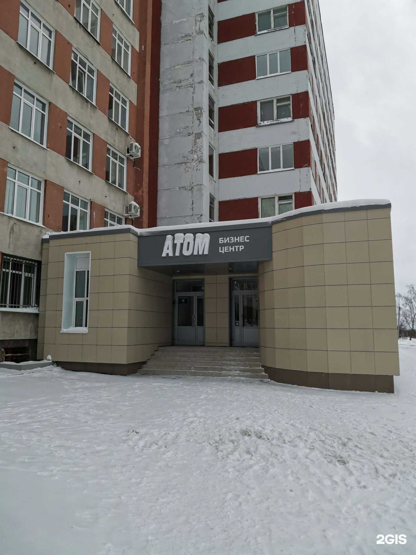 Отзывы на компанию Шоколад в Северске c фото - фотография 2 из 2