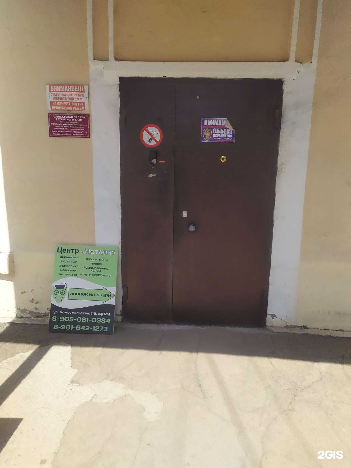 Отзывы на компанию Адвокатский кабинет Третьякова В.А. в Рубцовске c фото