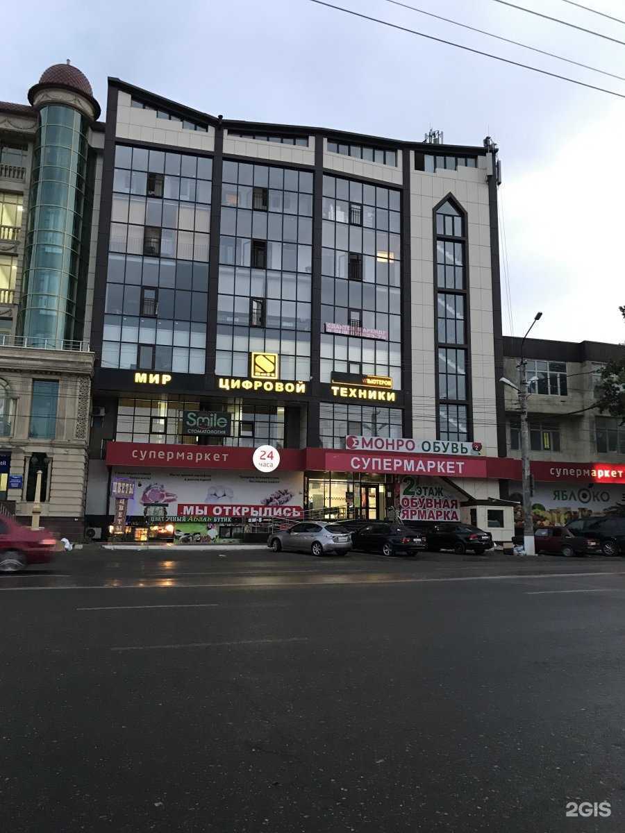 Отзывы на компанию Центр Мяса в Махачкале c фото - фотография 2 из 2