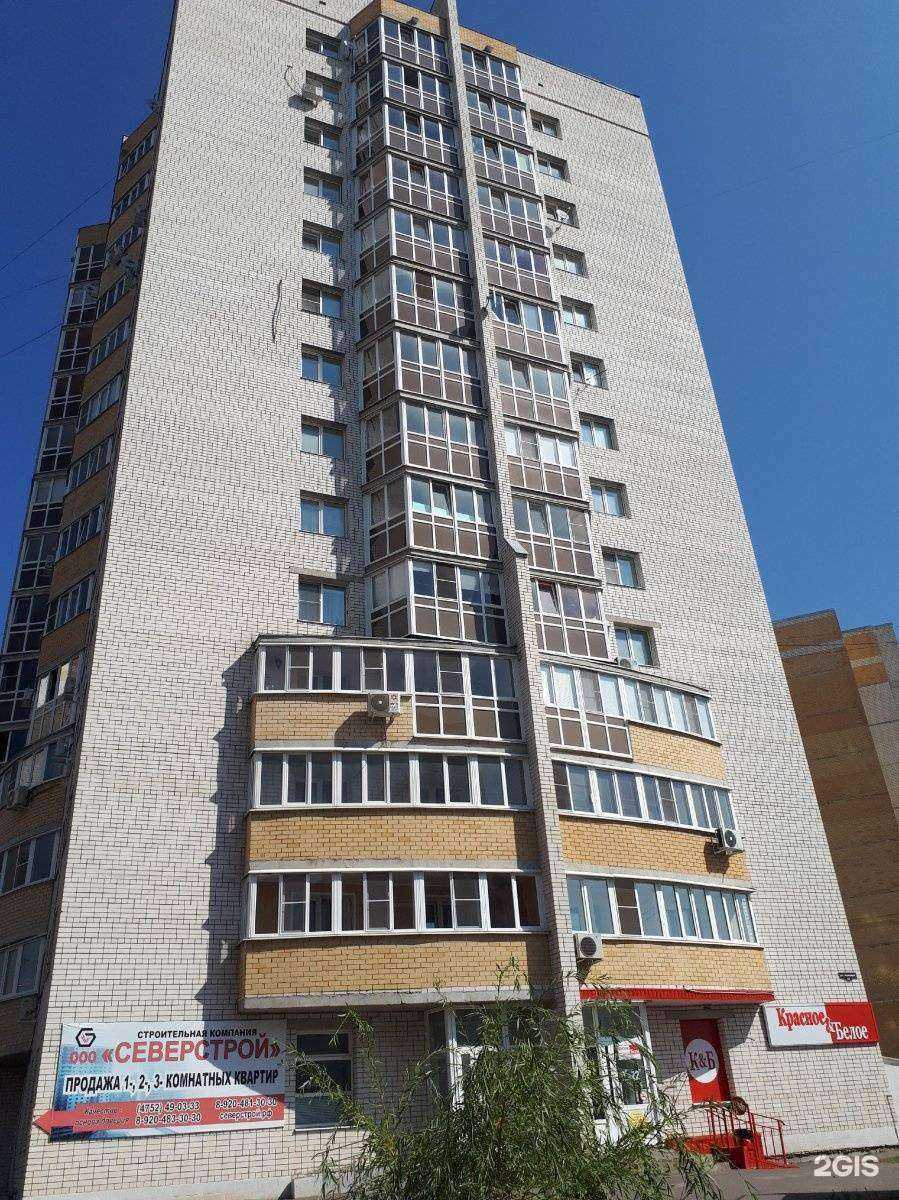 Отзывы на компанию Северстрой в Тамбове c фото - фотография 2 из 2