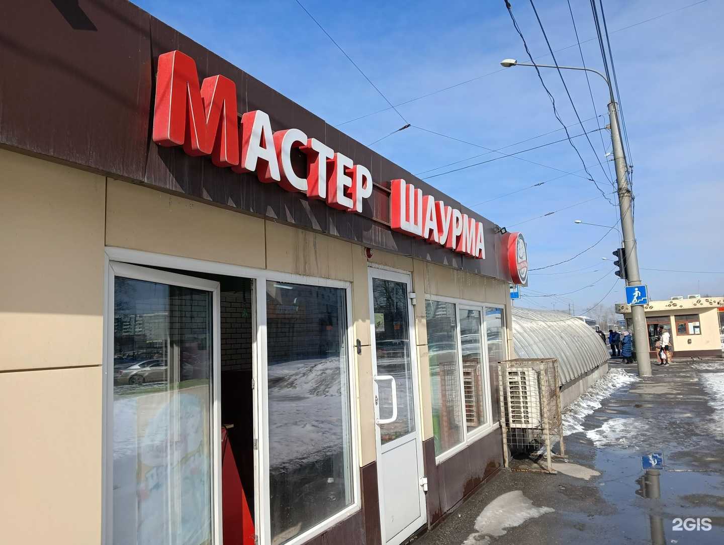 Отзывы на компанию Мастер шаурма в г. Новокузнецк c фото