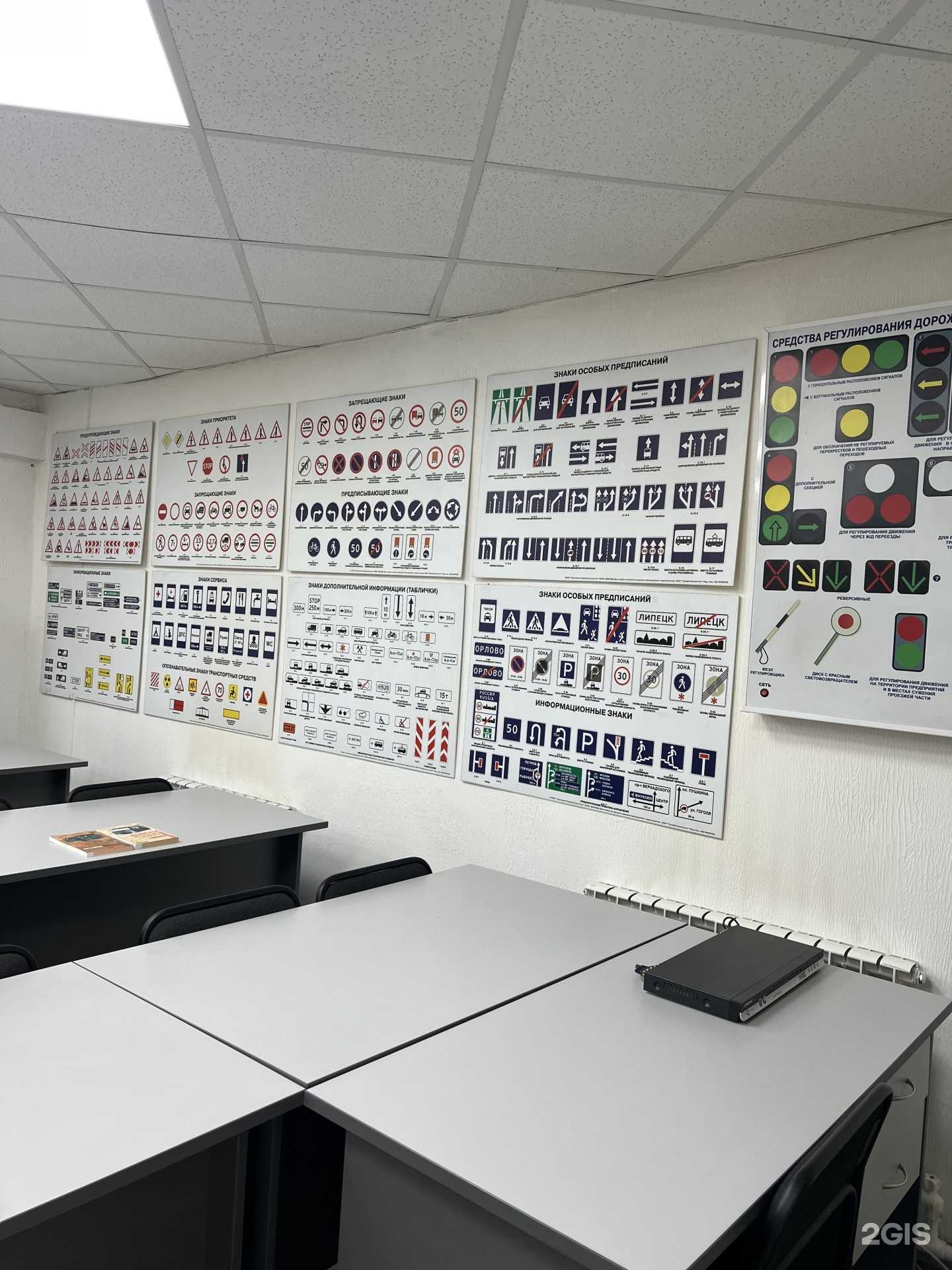 Отзывы на компанию Комсомольский центр подготовки водителей и кадров в Комсомольске-на-Амуре c фото