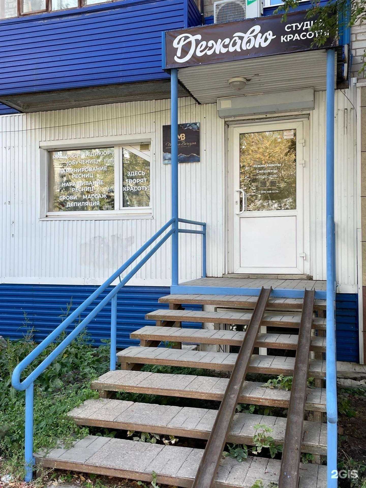 Отзывы на компанию Комфорт в Перми c фото - фотография 2 из 2