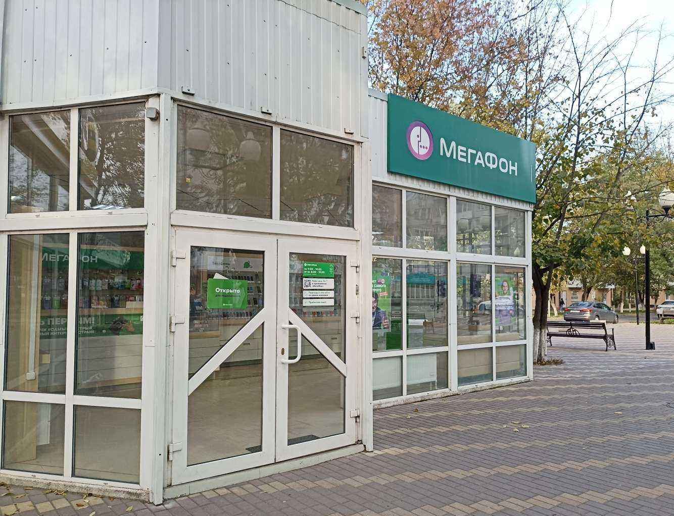 Отзывы на компанию МегаФон-Yota в Минеральных Водах c фото