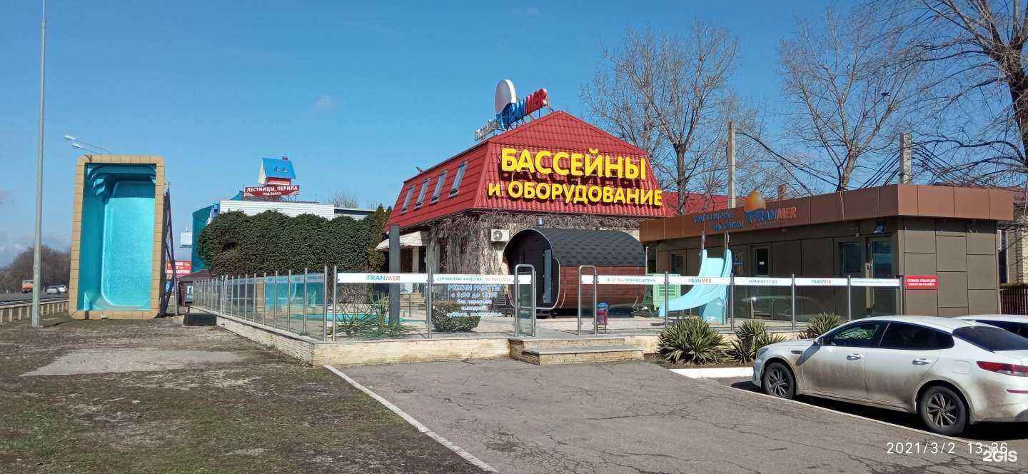 Отзывы на компанию Франмэр-Краснодар в Краснодаре c фото - фотография 2 из 2