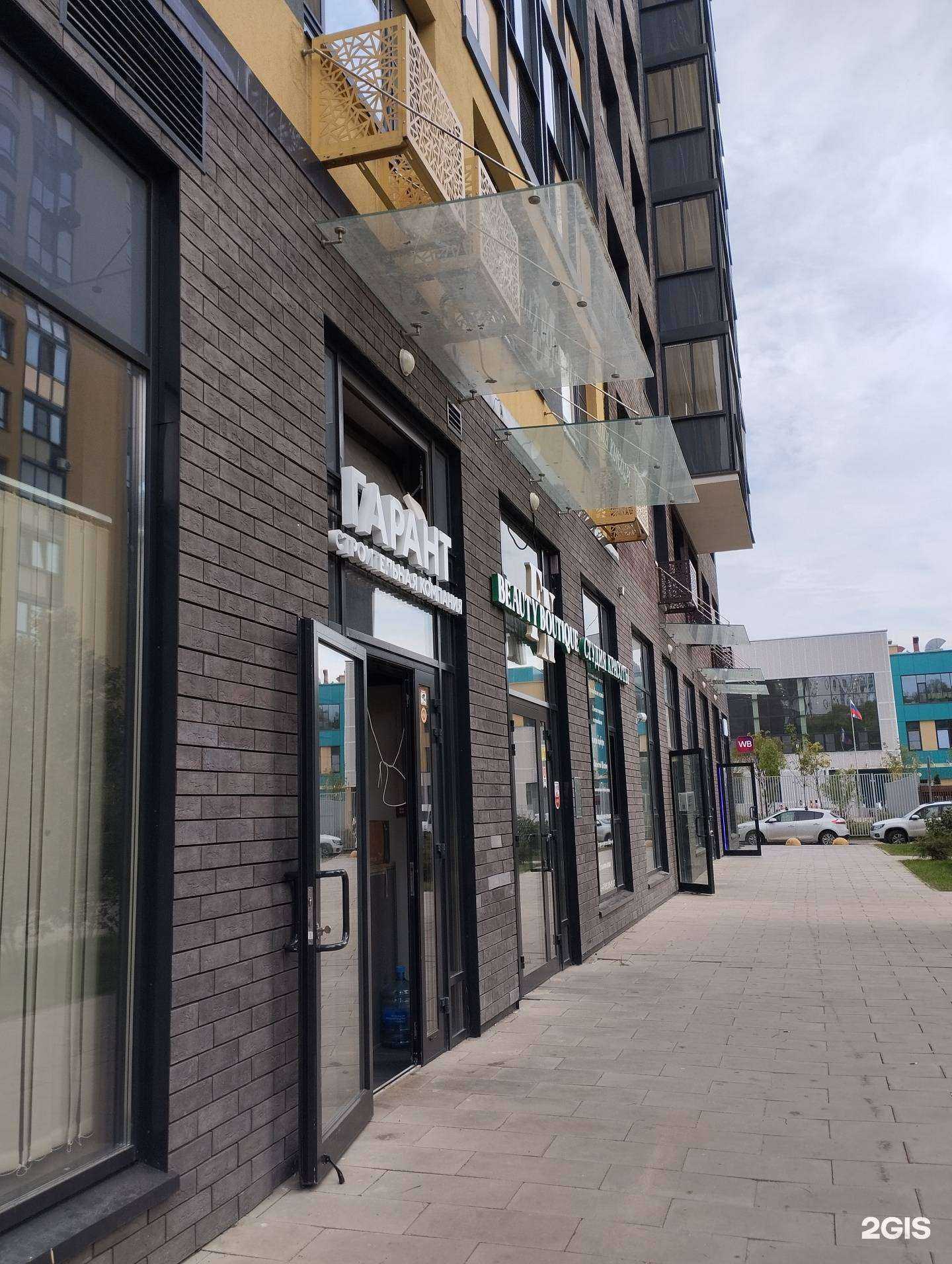 Отзывы на компанию Гарант в г. Коммунарка c фото