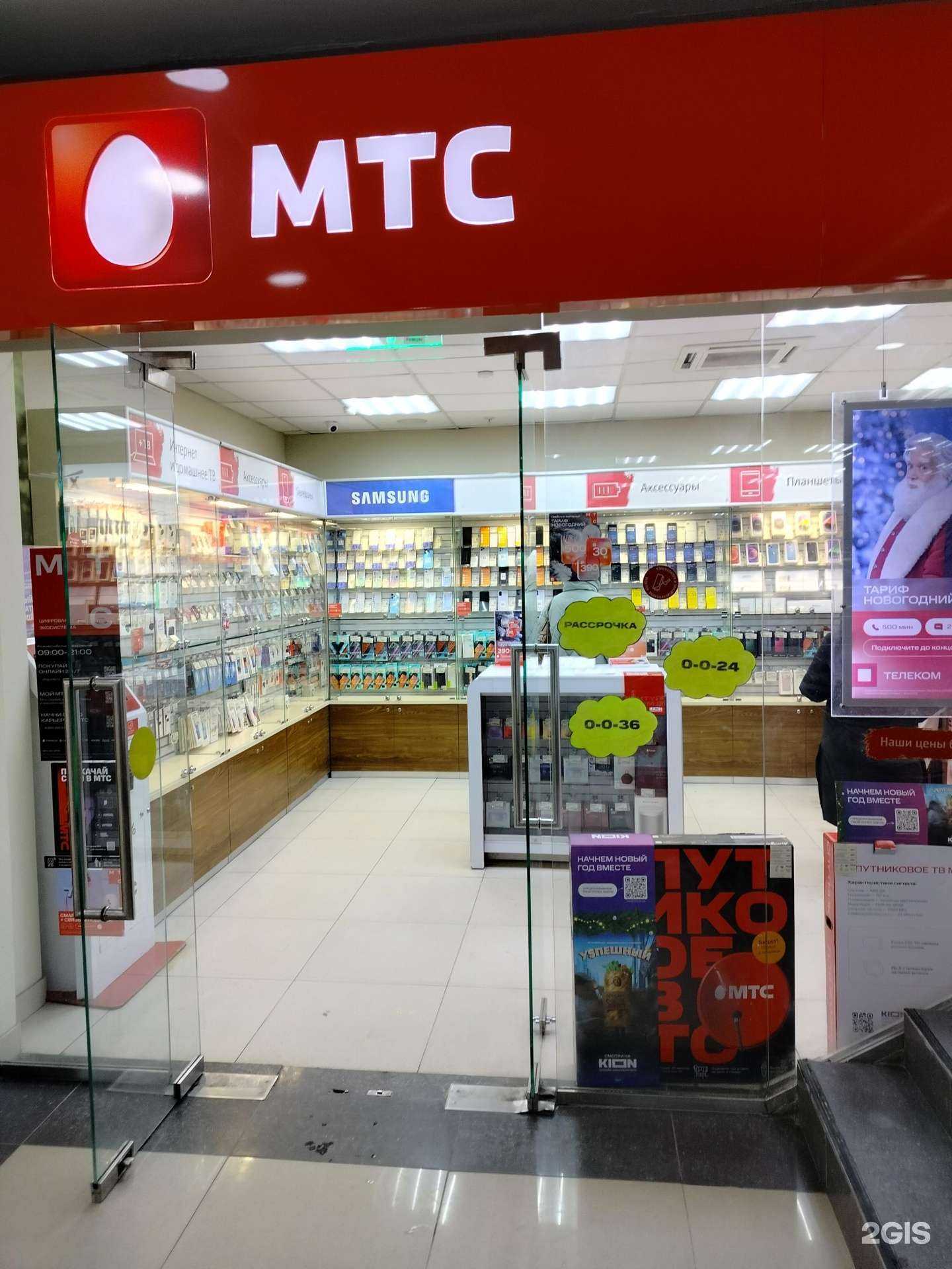 Отзывы на компанию МТС в Пензе c фото