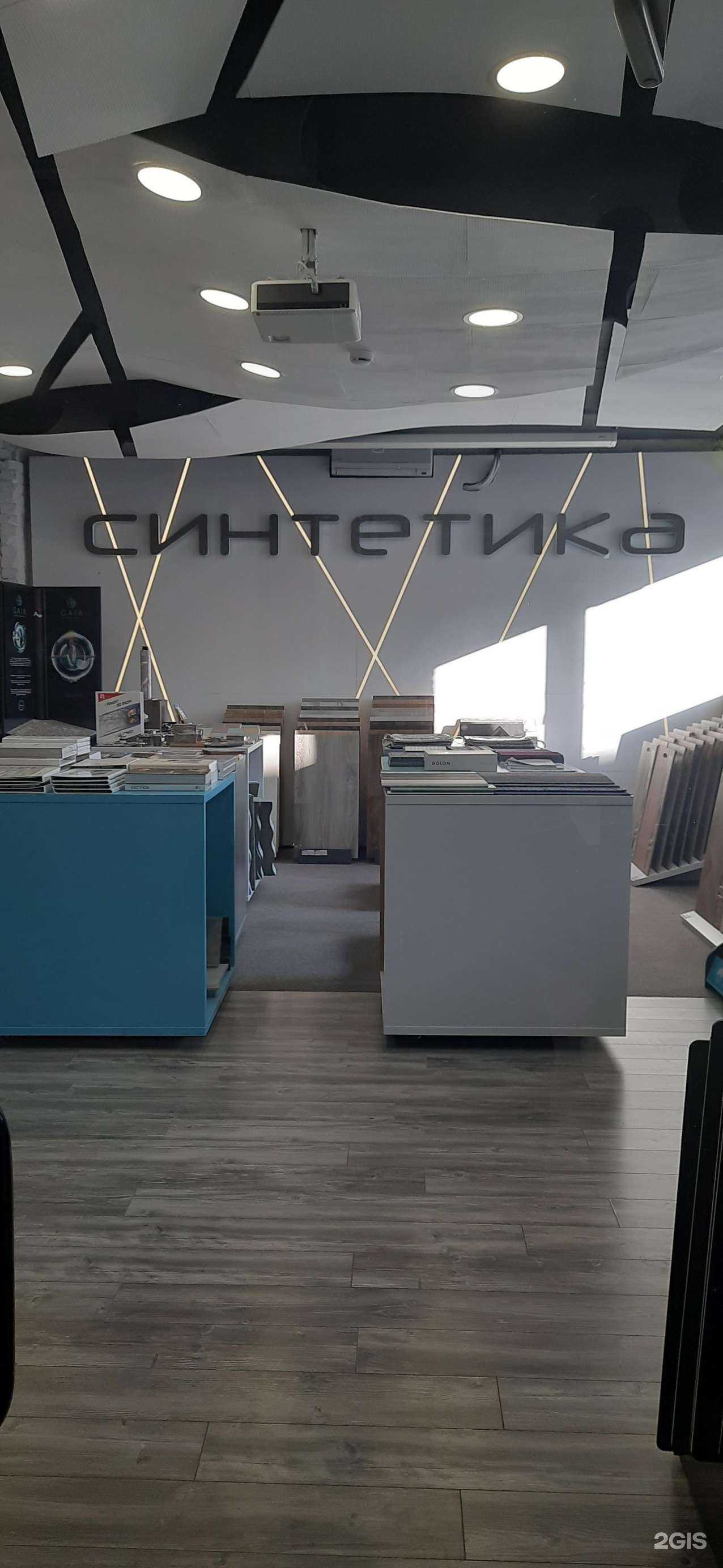 Отзывы на компанию Руспанель в Новосибирске c фото