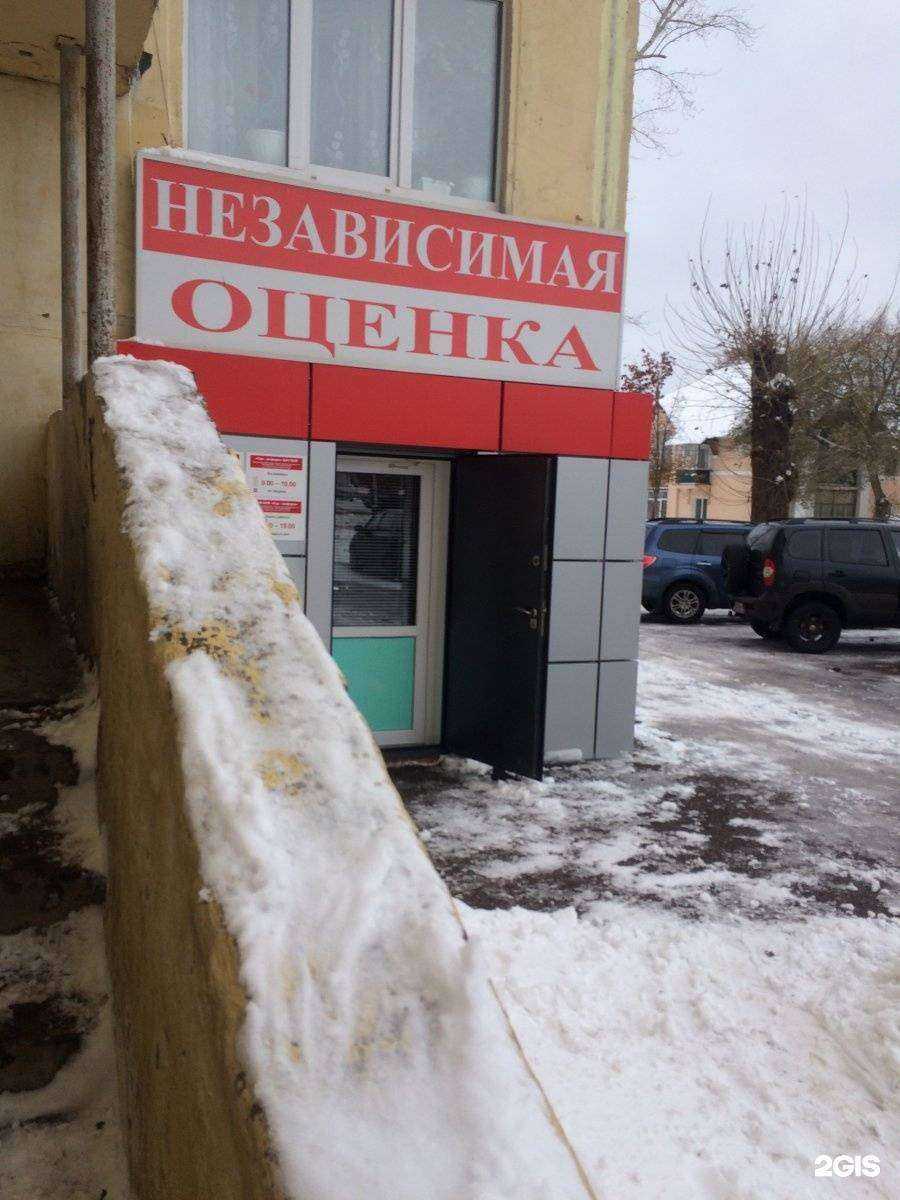 Отзывы на компанию Автозаказ в г. Салават c фото