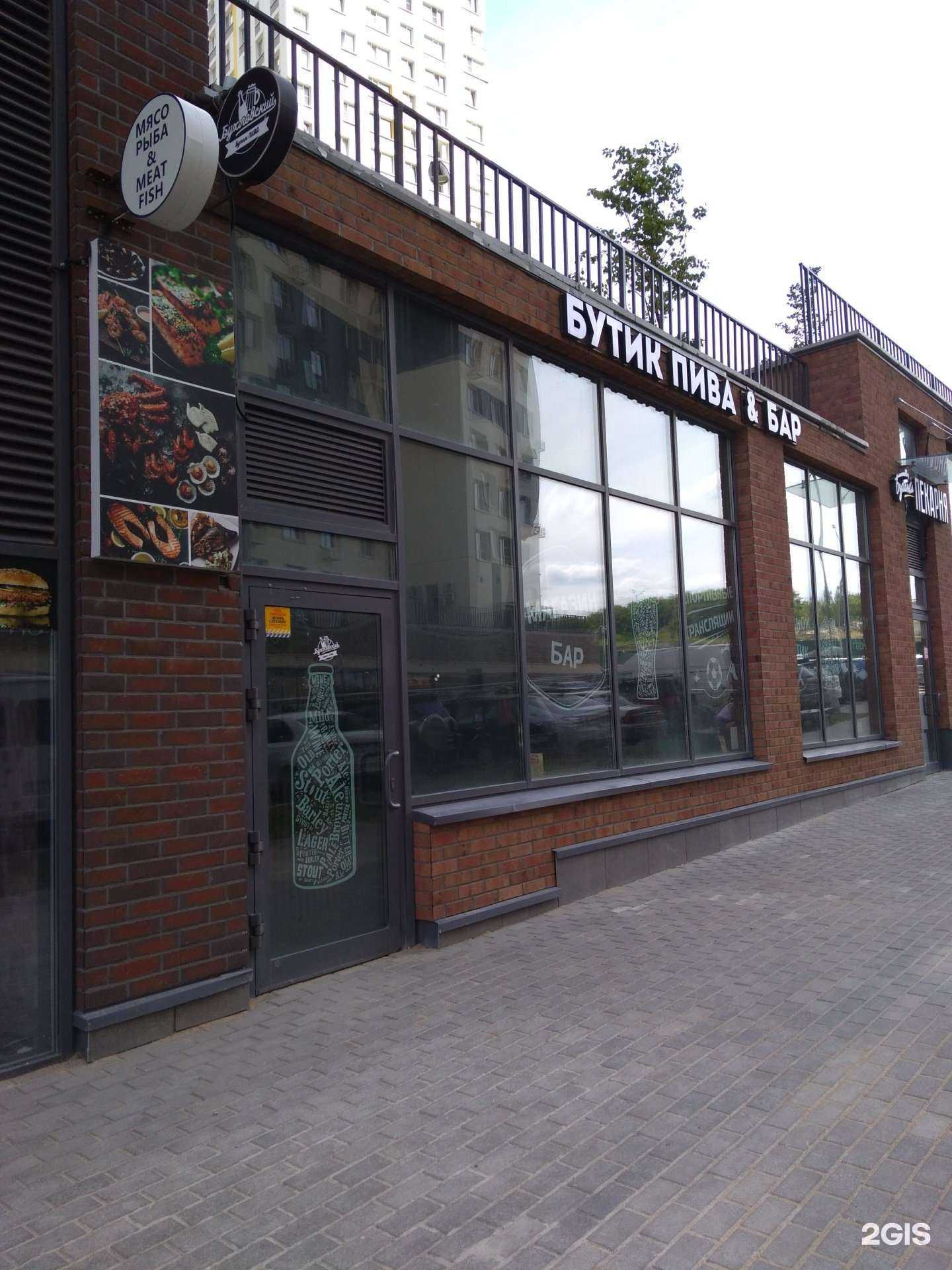 Отзывы на компанию Бухловский в Красногорске c фото