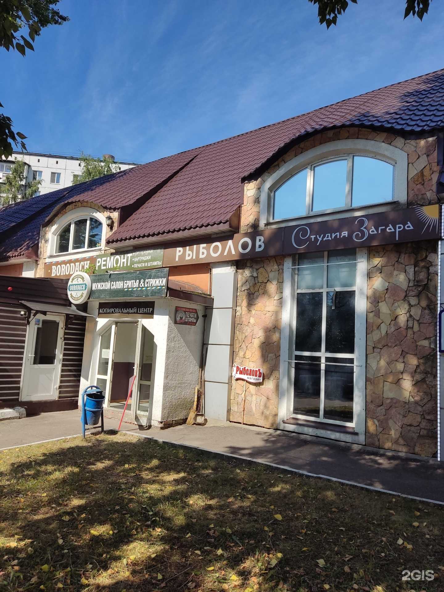 Отзывы на компанию Аппарель бик в г. Одинцово c фото