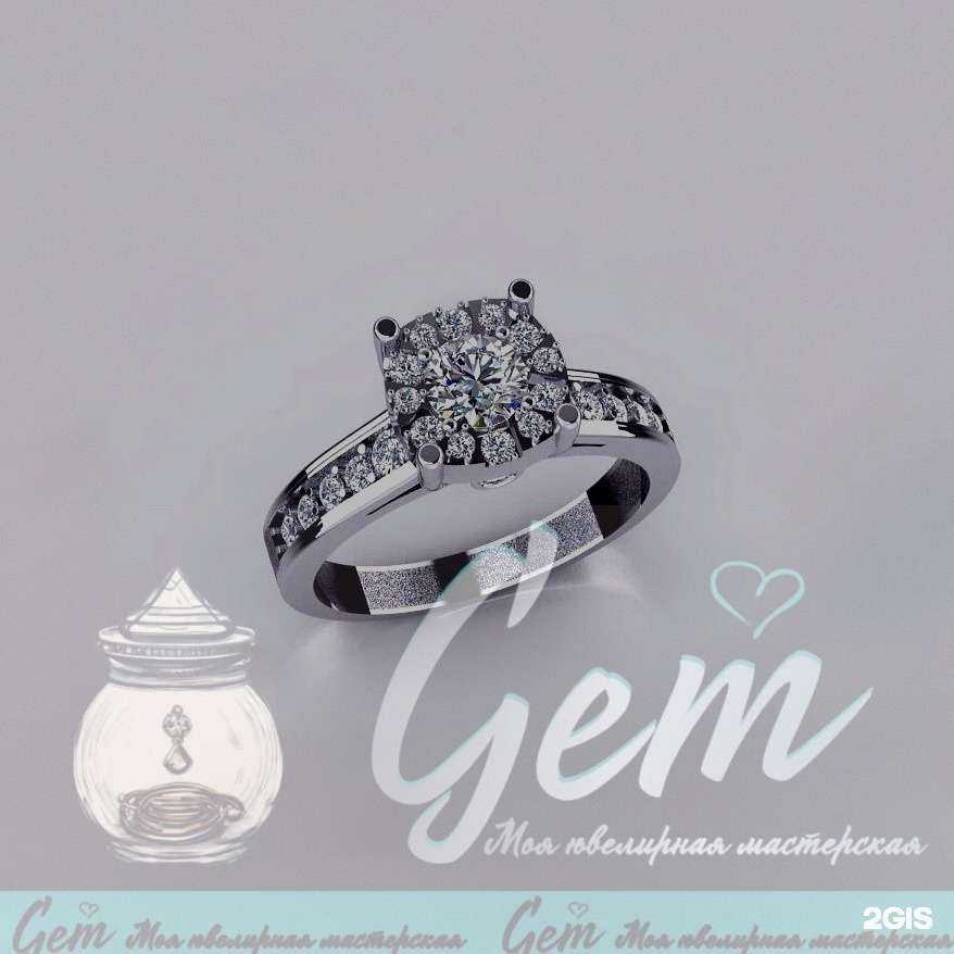 Отзывы на компанию Gem в г. Новосибирск c фото