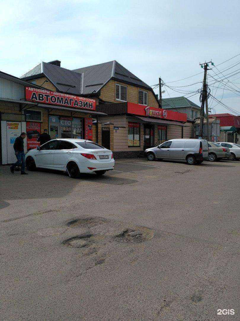 Отзывы на компанию Art_Avto26 в Ставрополе c фото - фотография 2 из 2