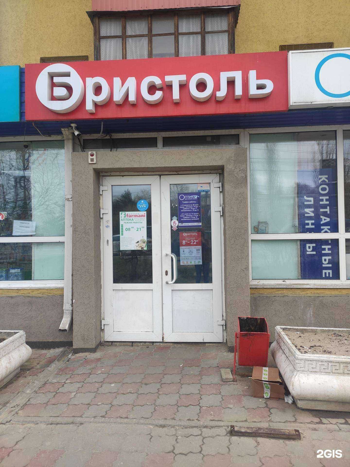 Отзывы на компанию Зрение в г. Нижний Новгород c фото