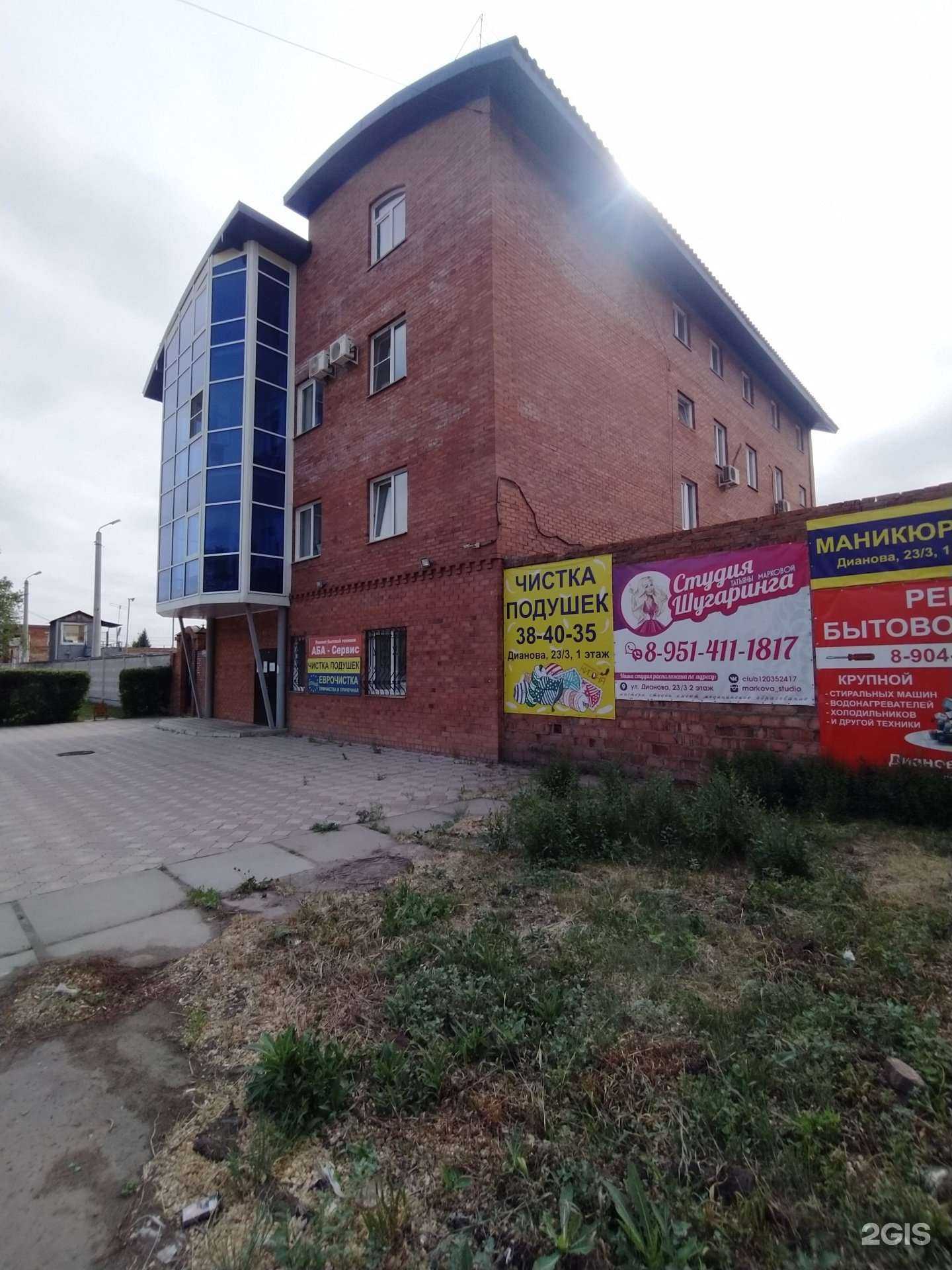 Отзывы на компанию Еврочистка в Омске c фото