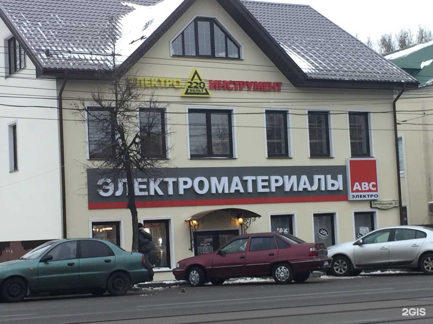 Отзывы на компанию Тульская танцевальная компания в Туле c фото - фотография 2 из 2