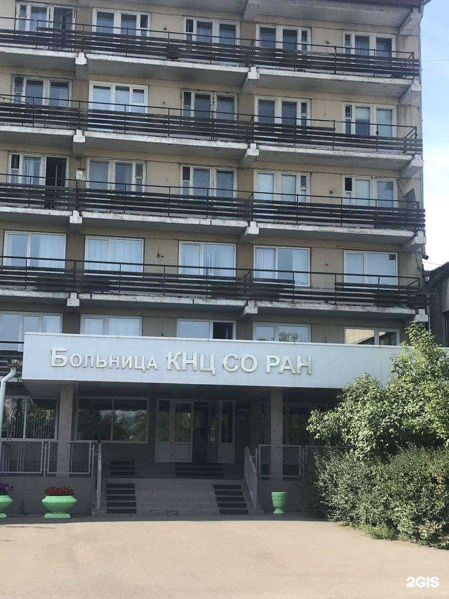 Отзывы на компанию ЕвроМед в Красноярске c фото