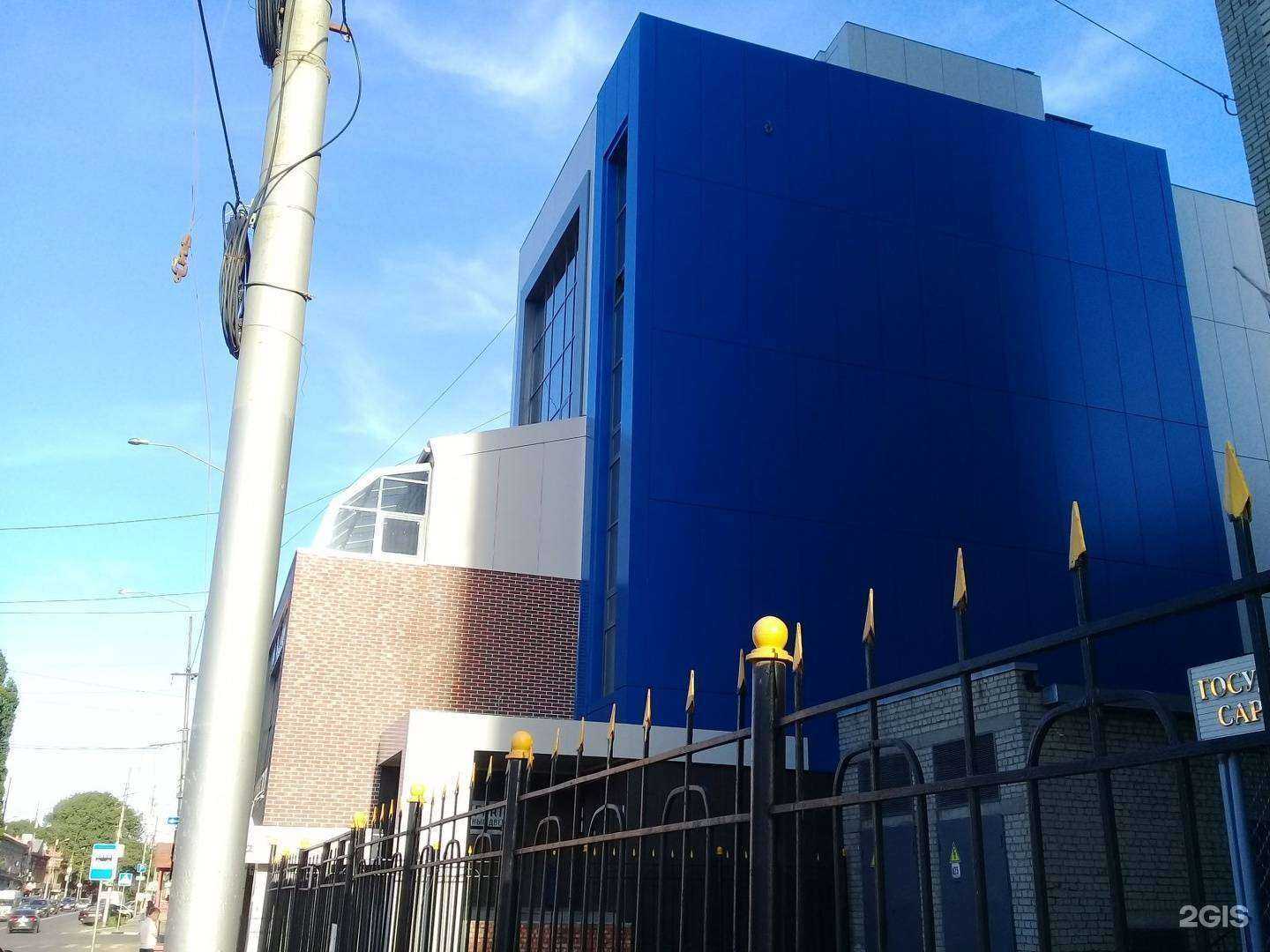 Отзывы на компанию Лепта в Саратове c фото - фотография 2 из 2