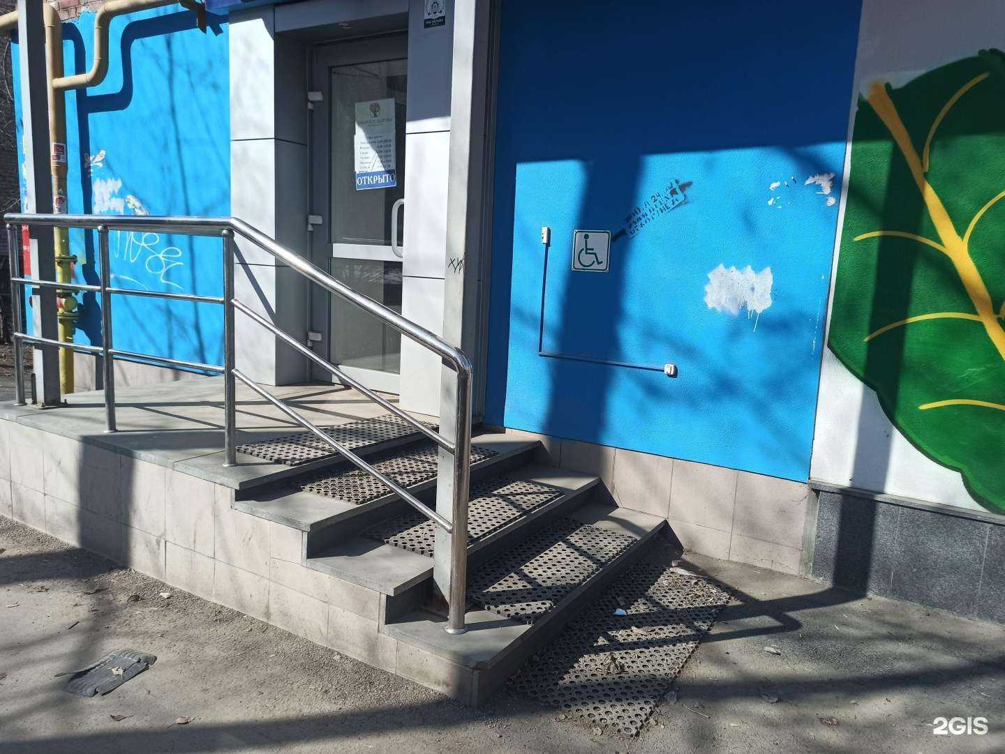 Отзывы на компанию Сибирское здоровье в Екатеринбурге c фото