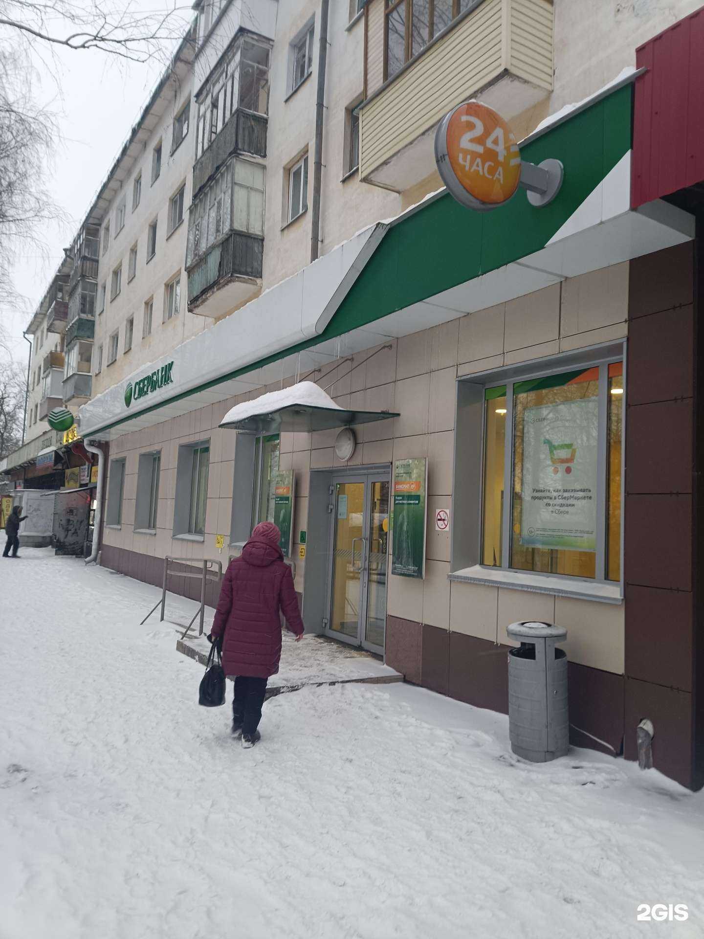 Отзывы на компанию СберСтрахование в г. Йошкар-Ола c фото