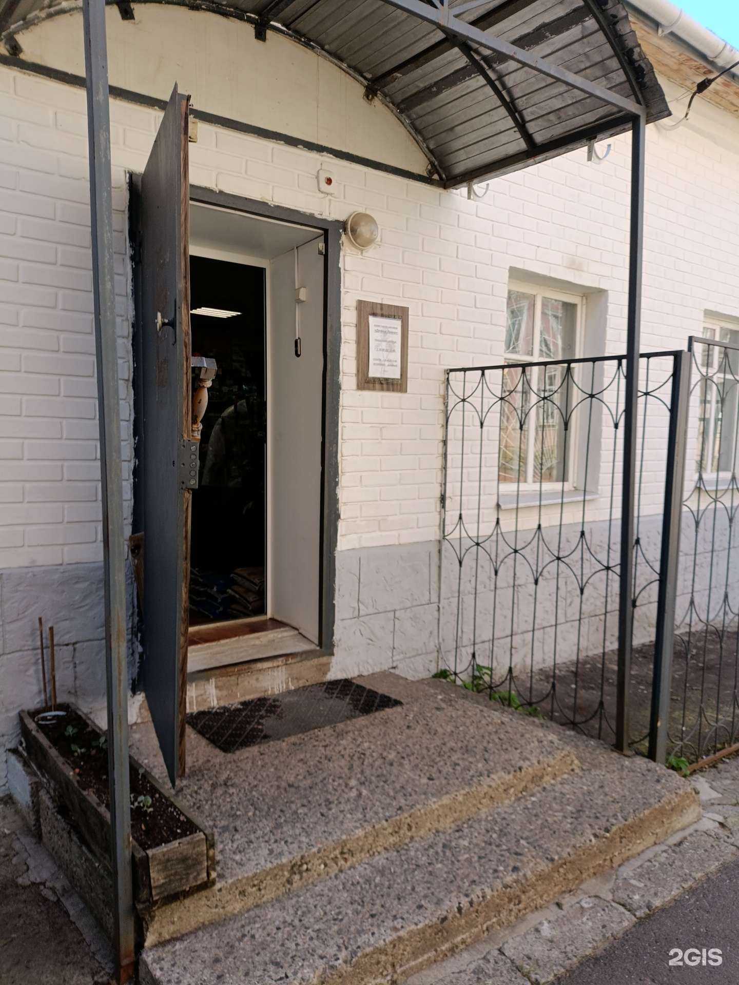 Отзывы на компанию Дачник в Рыбинске c фото