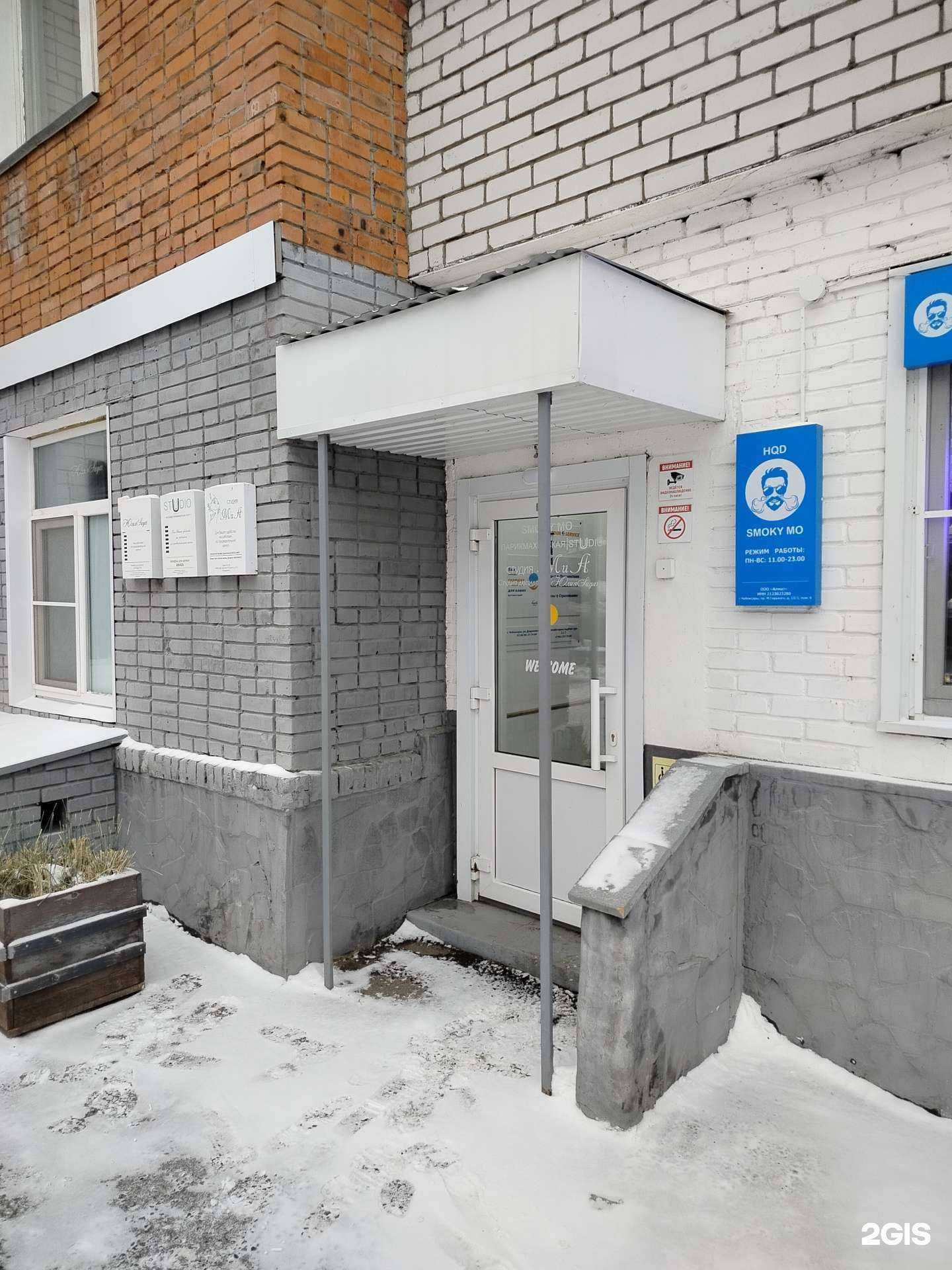 Отзывы на компанию М и А в Чебоксарах c фото