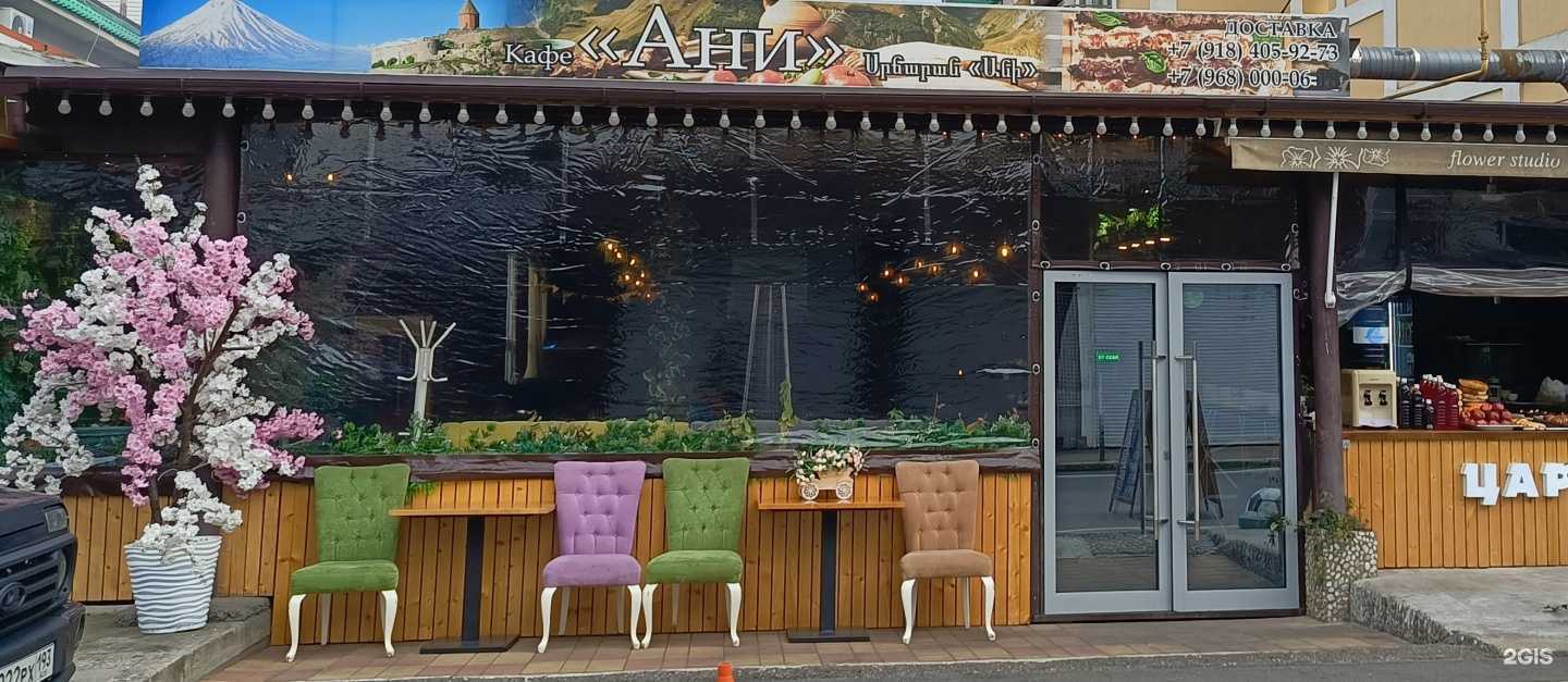Отзывы на компанию Семейное кафе Ани в Сочи c фото