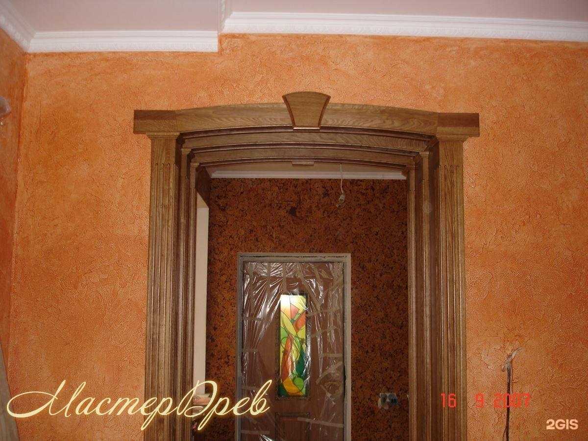 Отзывы на компанию МастерДрев в г. Нижний Новгород c фото