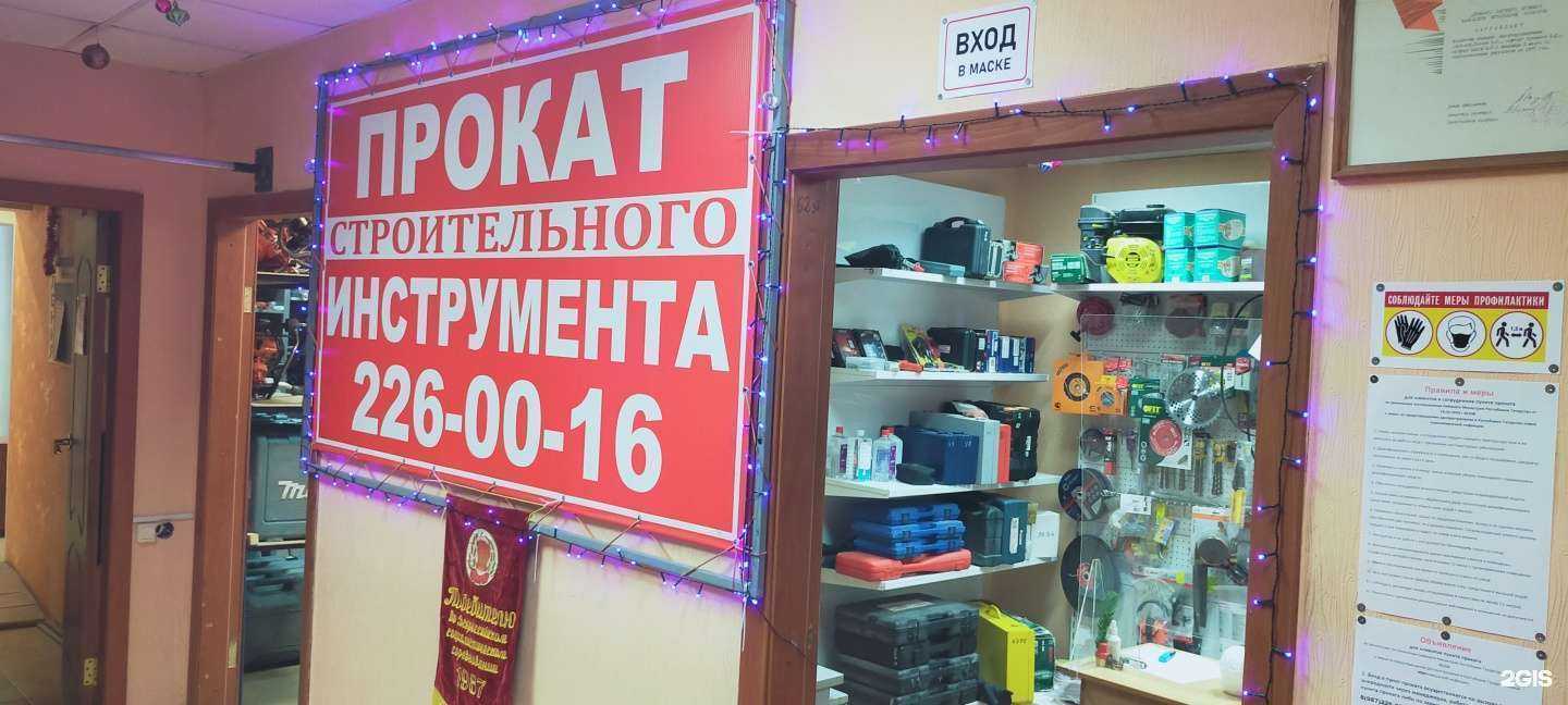 Отзывы на компанию СОЮЗПРОКАТ в Казани c фото