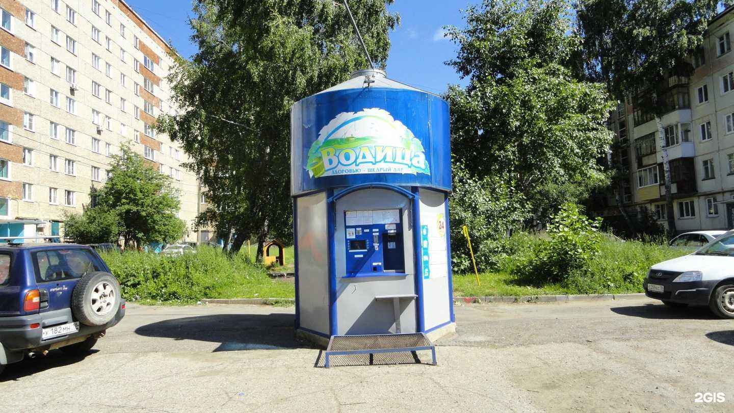 Отзывы на компанию Водица в г. Ижевск c фото