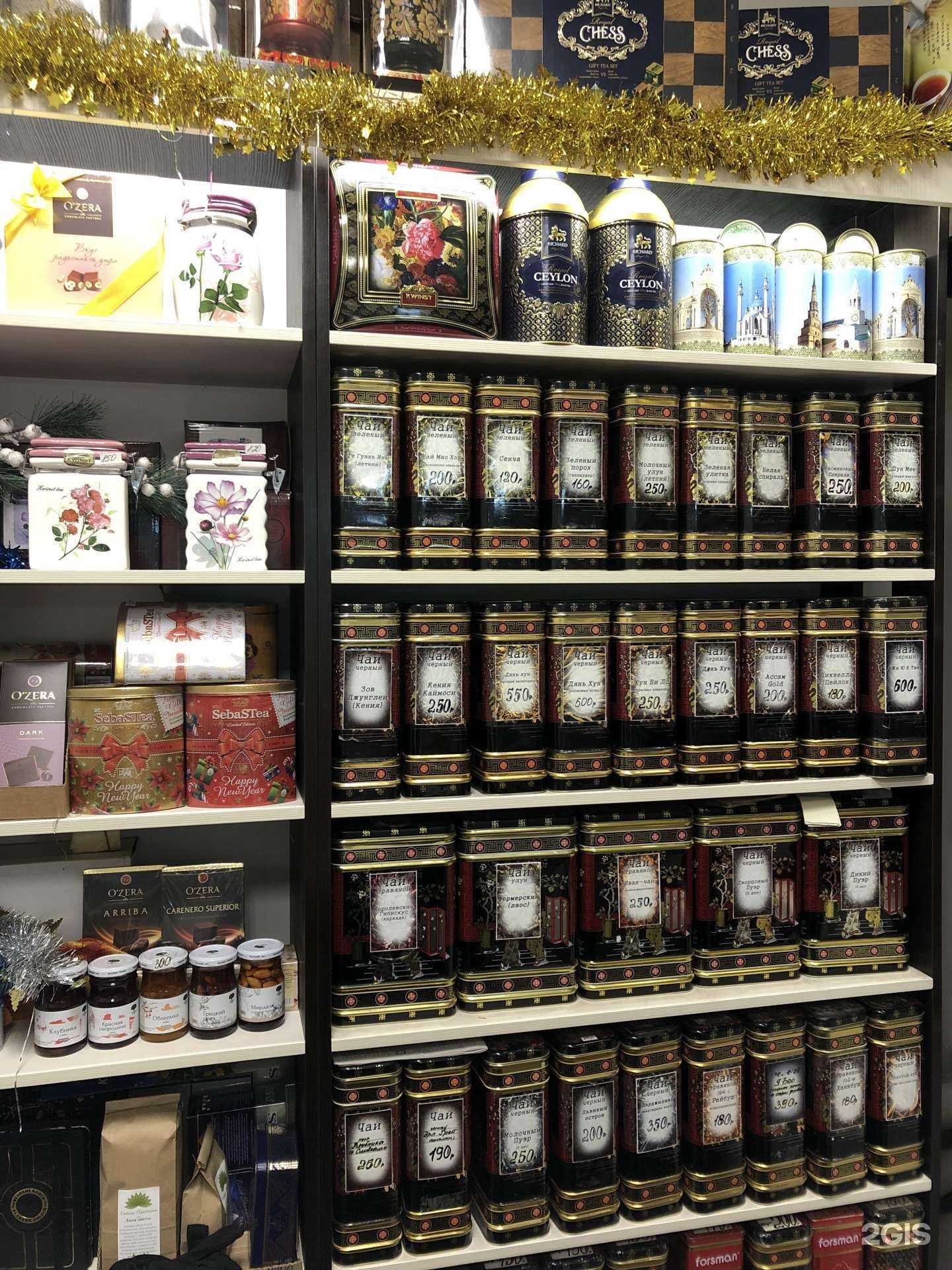 Отзывы на компанию Чаеман в Казани c фото