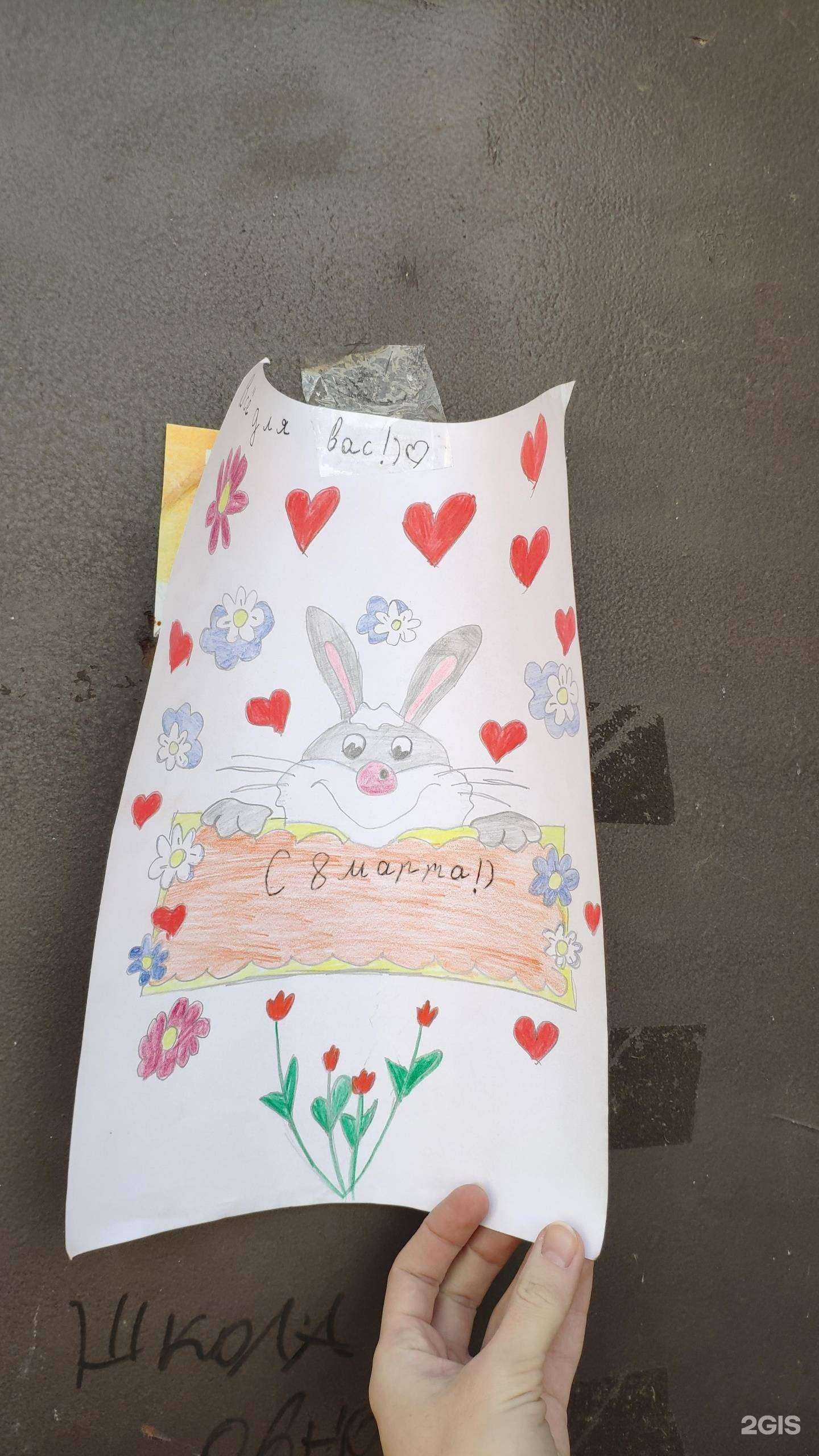 Отзывы на компанию Регион-снабжение в Советске c фото - фотография 2 из 2