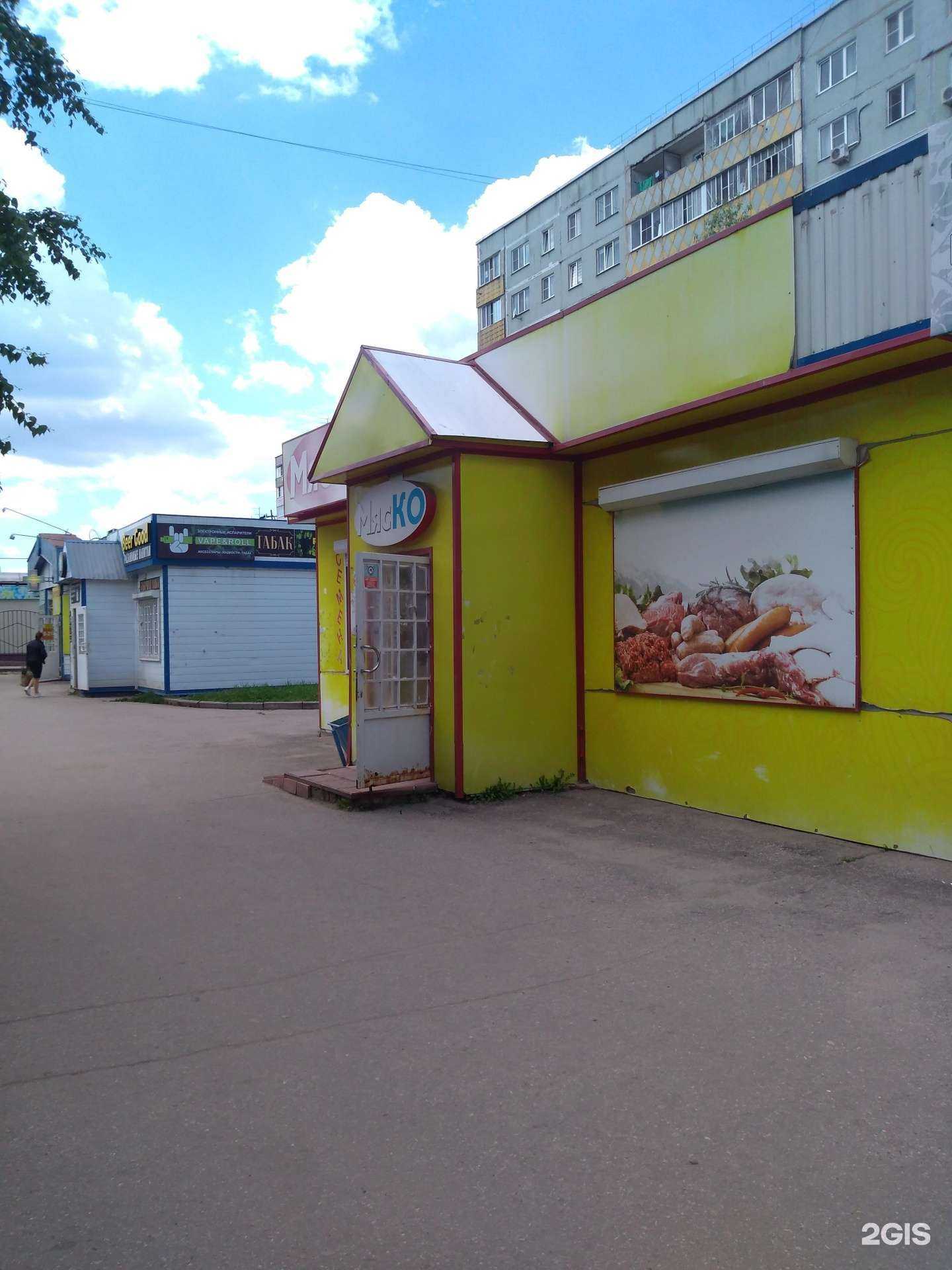 Отзывы на компанию Мяско в г. Калуга c фото