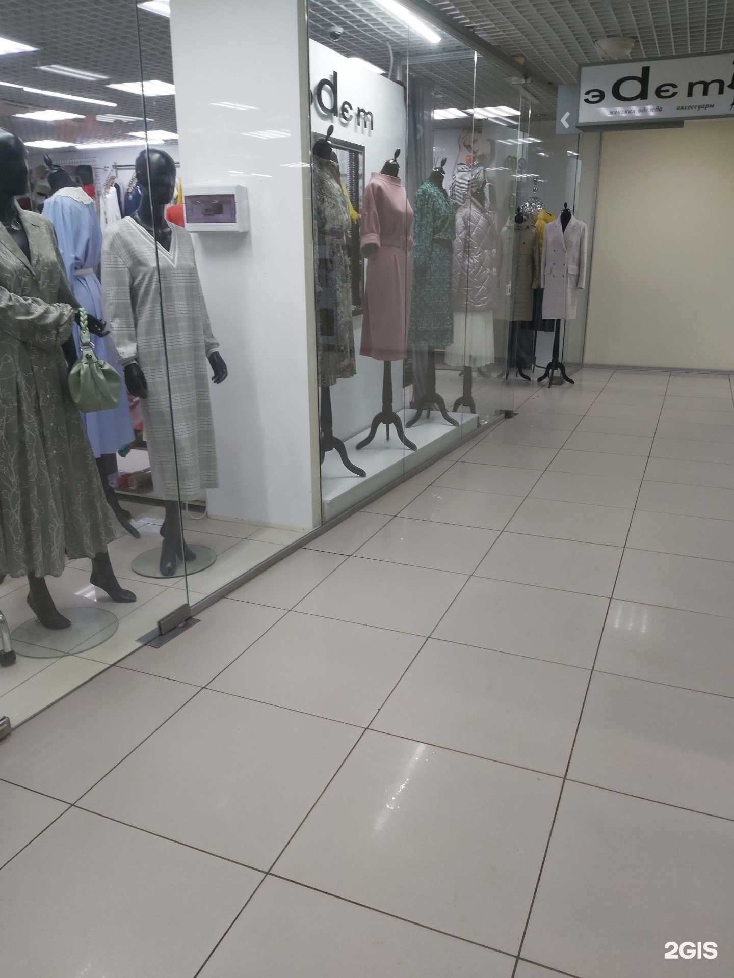 Отзывы на компанию Edem в Ярославле c фото