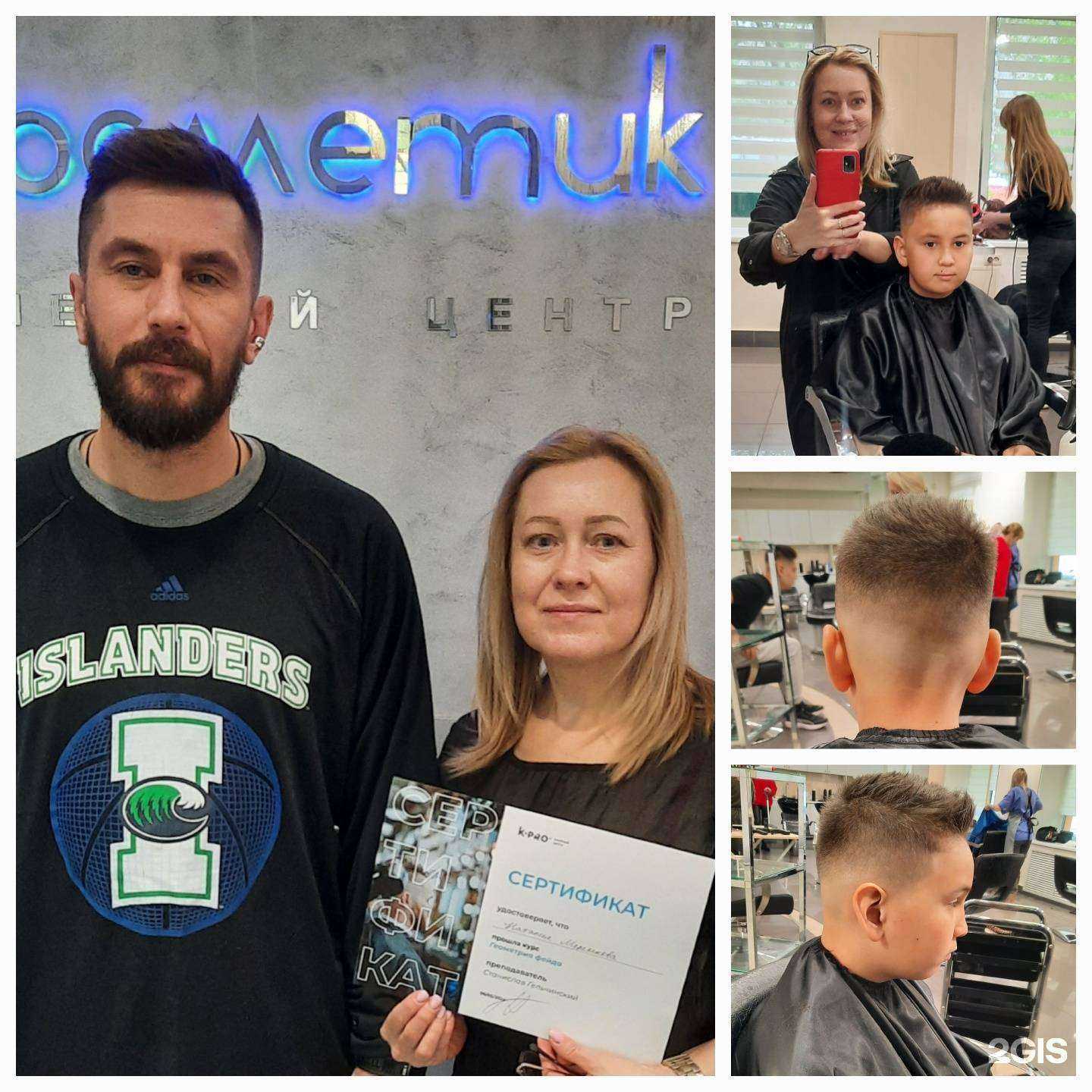 Отзывы на компанию Паулина в г. Миасс c фото