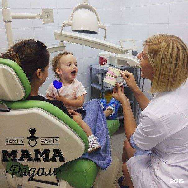 Отзывы на компанию Ра дент в г. Самара c фото