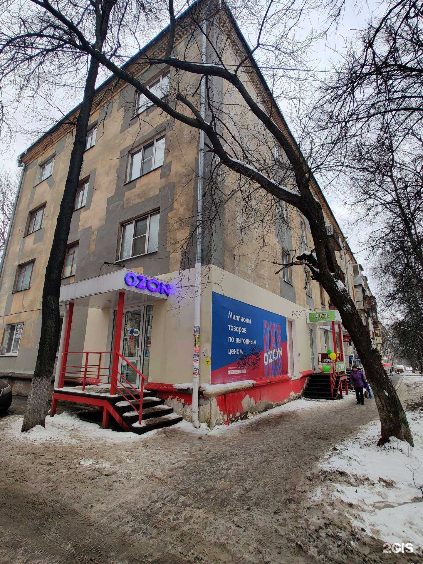 Отзывы на компанию Триколор в Нижнем Новгороде c фото - фотография 2 из 2