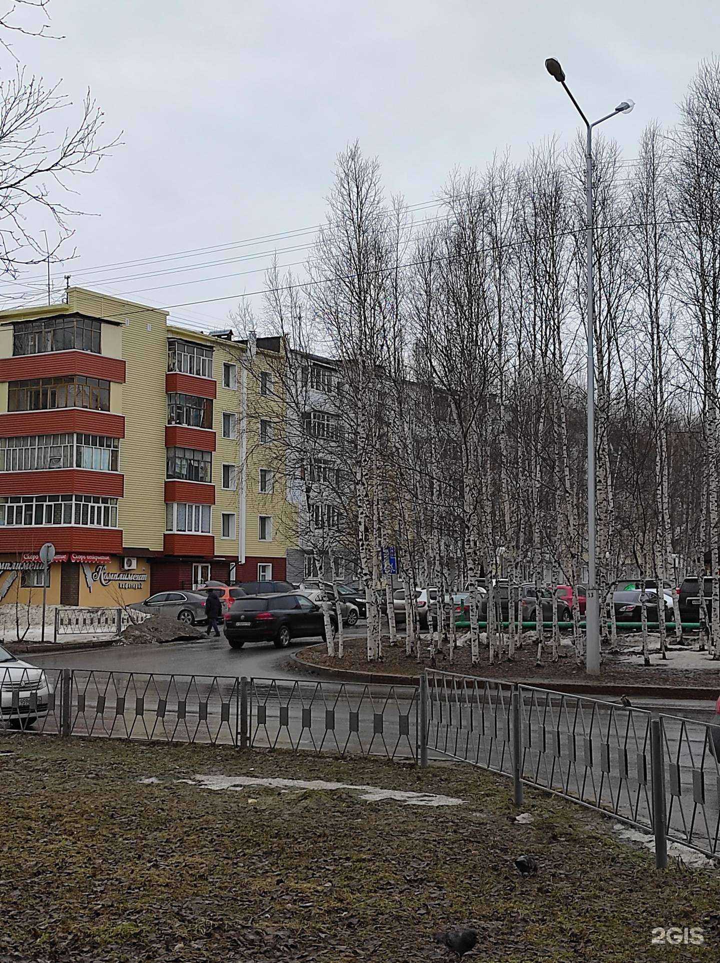 Отзывы на компанию Комплимент в Нижневартовске c фото - фотография 2 из 2