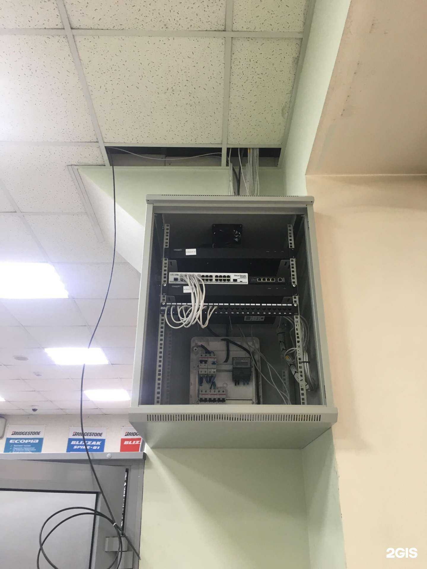 Отзывы на компанию Урал-Видео в Челябинске c фото