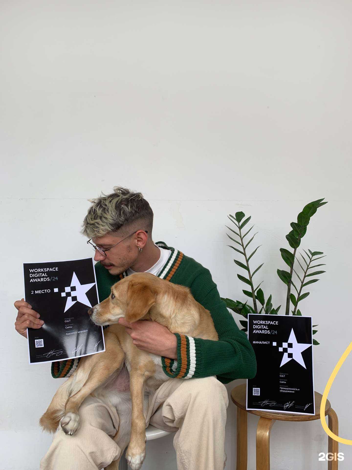 Отзывы на компанию Cultbrand в Екатеринбурге c фото