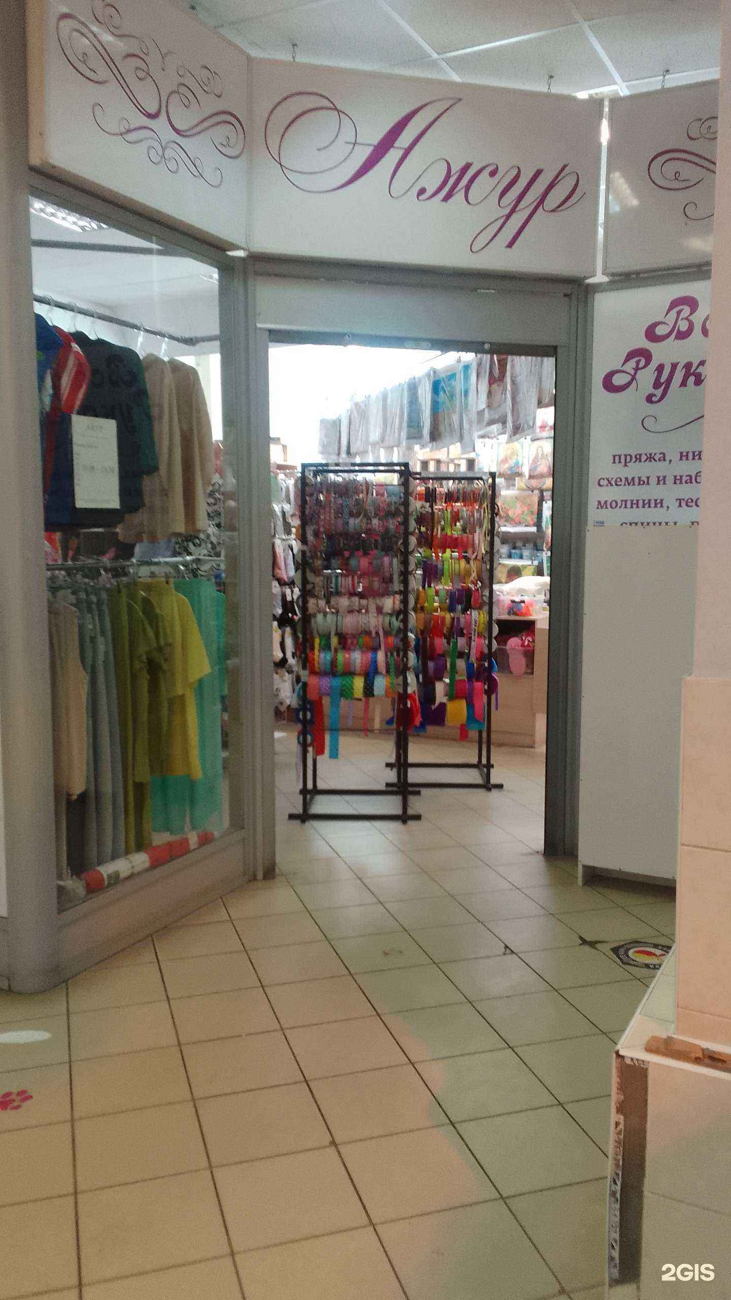 Отзывы на компанию Эндорфин  в г. Брянск c фото