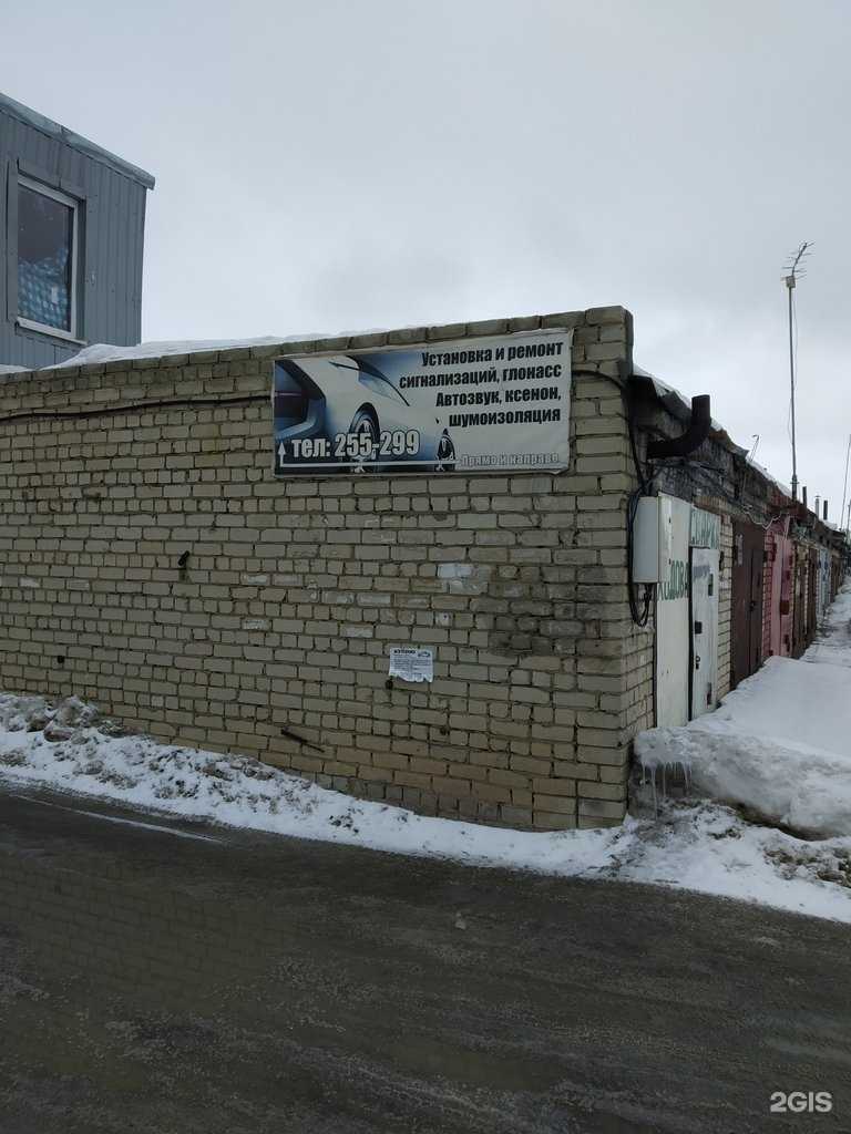 Отзывы на компанию Servis 88 в г. Саратов c фото