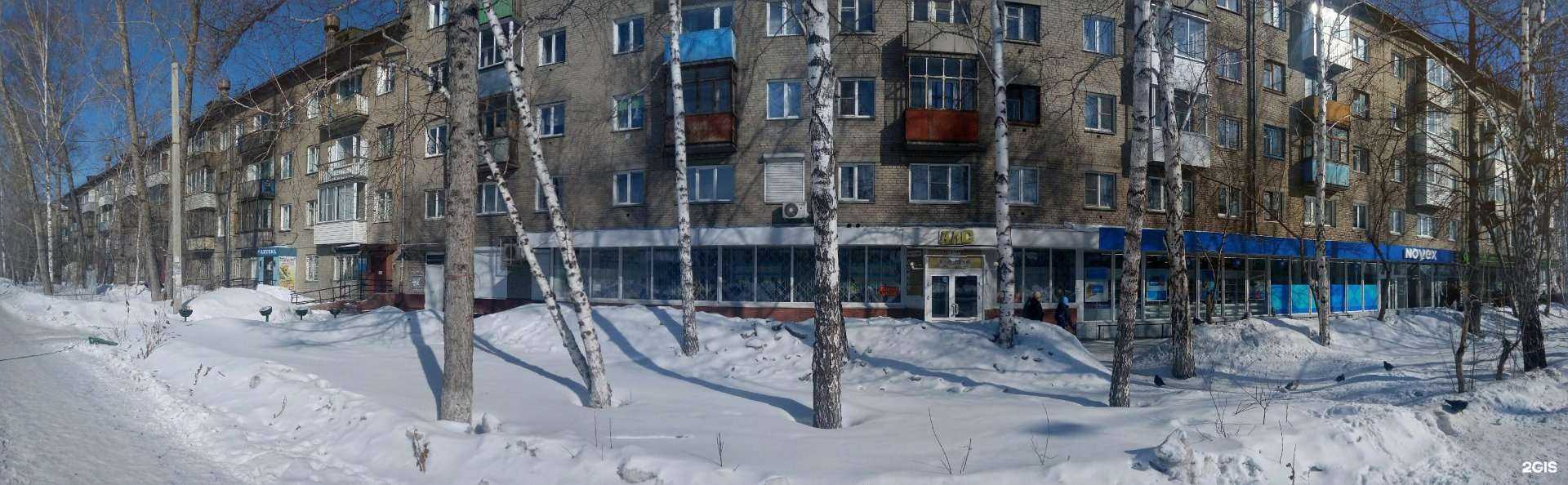 Отзывы на компанию Цирюльникъ в Новосибирске c фото - фотография 2 из 2