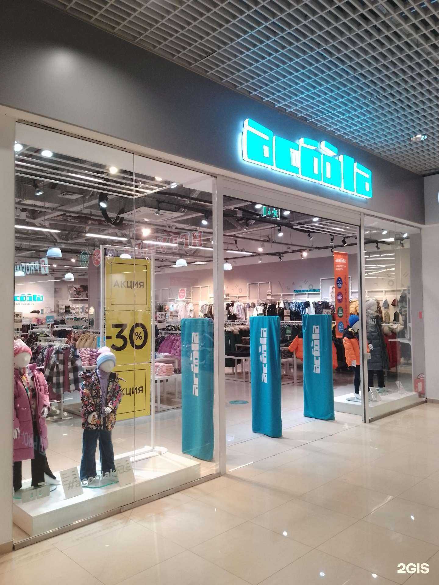 Отзывы на компанию Acoola в г. Магнитогорск c фото