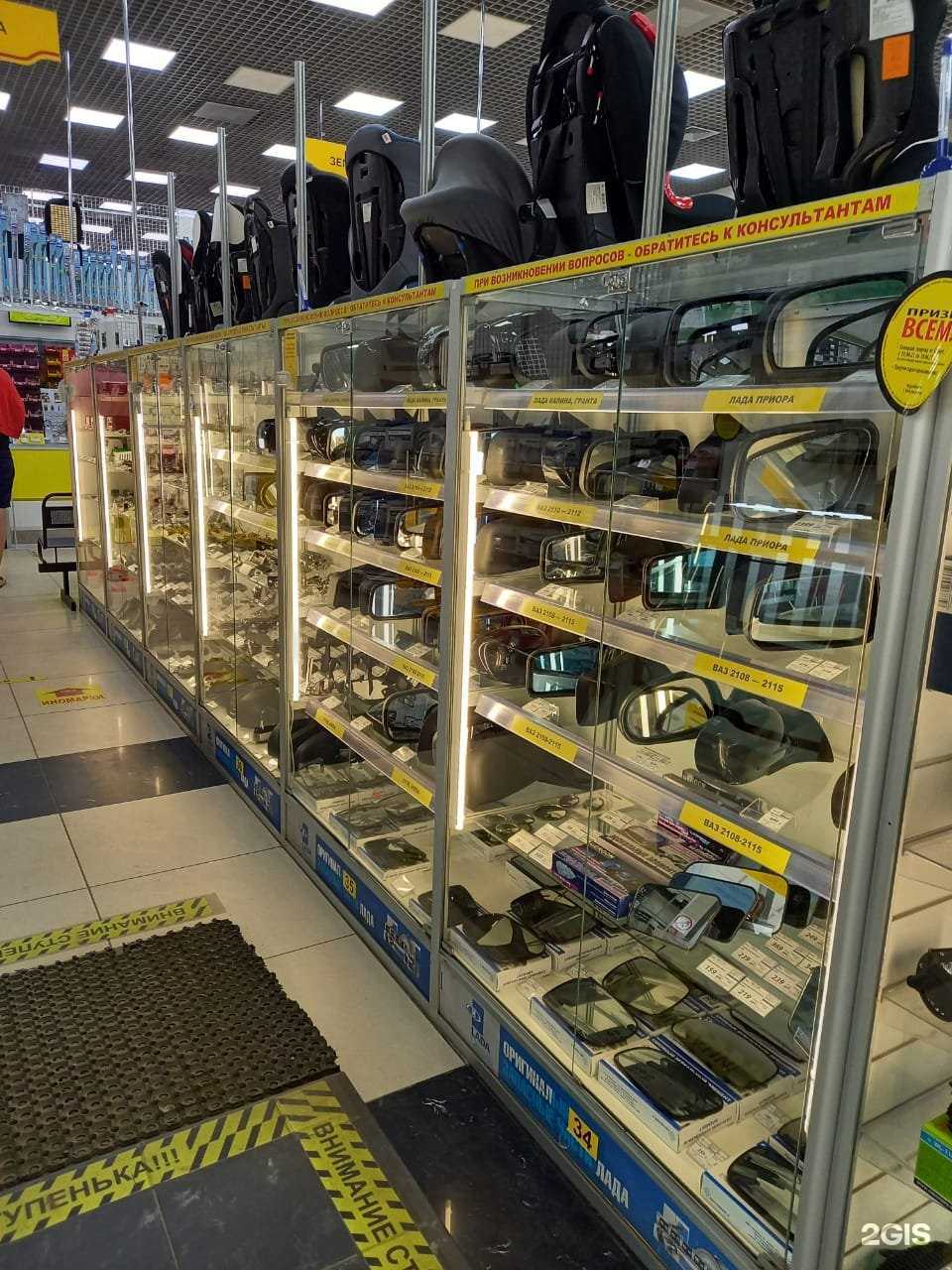 Отзывы на компанию Би-би в г. Волгоград c фото