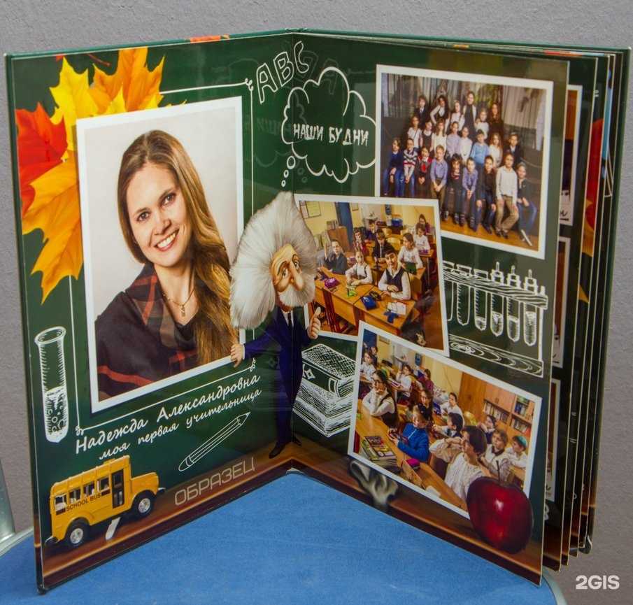 Отзывы на компанию Абв-фото в г. Красногорск c фото