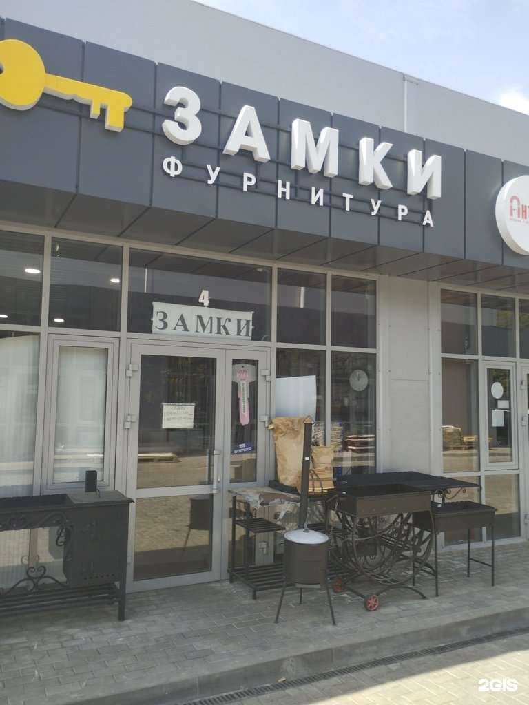 Отзывы на компанию У костра в г. Ростов-на-Дону c фото