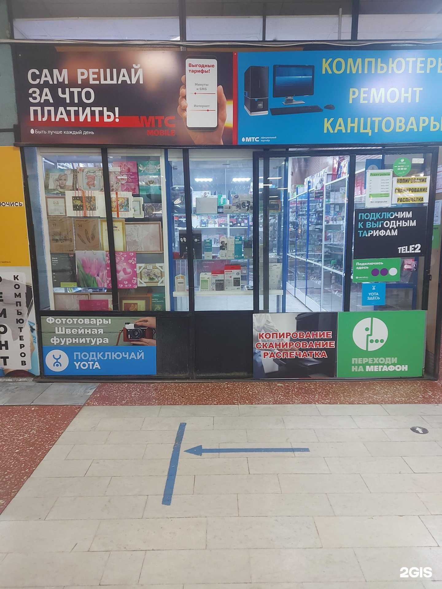 Отзывы на компанию Свам в г. Иваново c фото