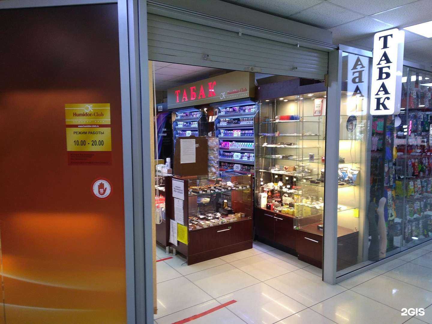 Отзывы на компанию Humidor-club в г. Барнаул c фото