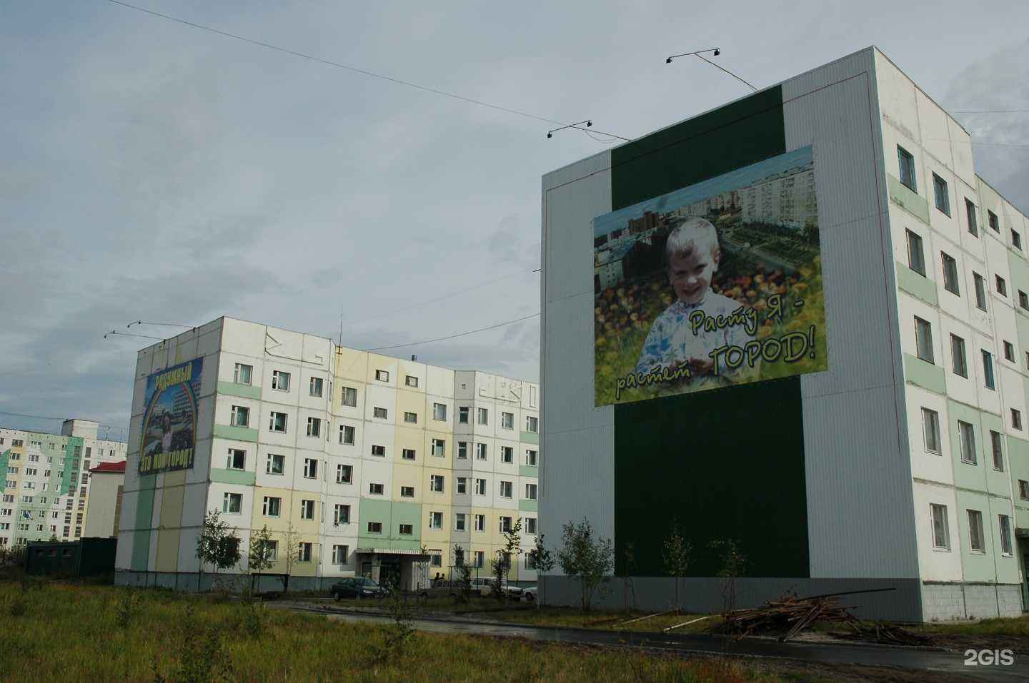 Отзывы на компанию ДентаАЛ плюс в г. Радужный c фото